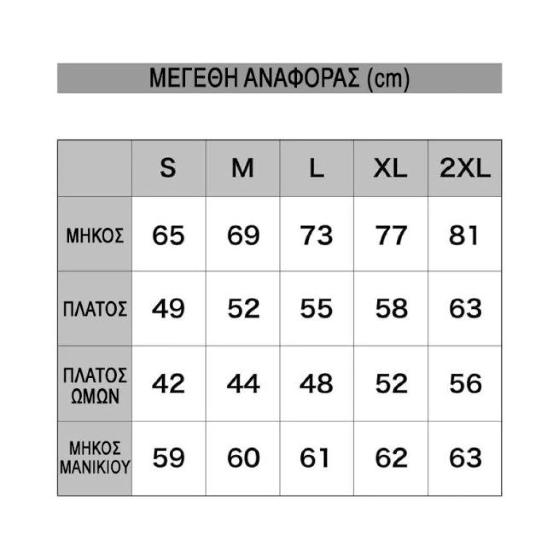 Dress Biker Girl Long Sleeve