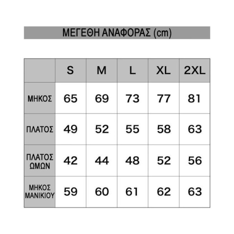 Dress Biker Girl Long Sleeve