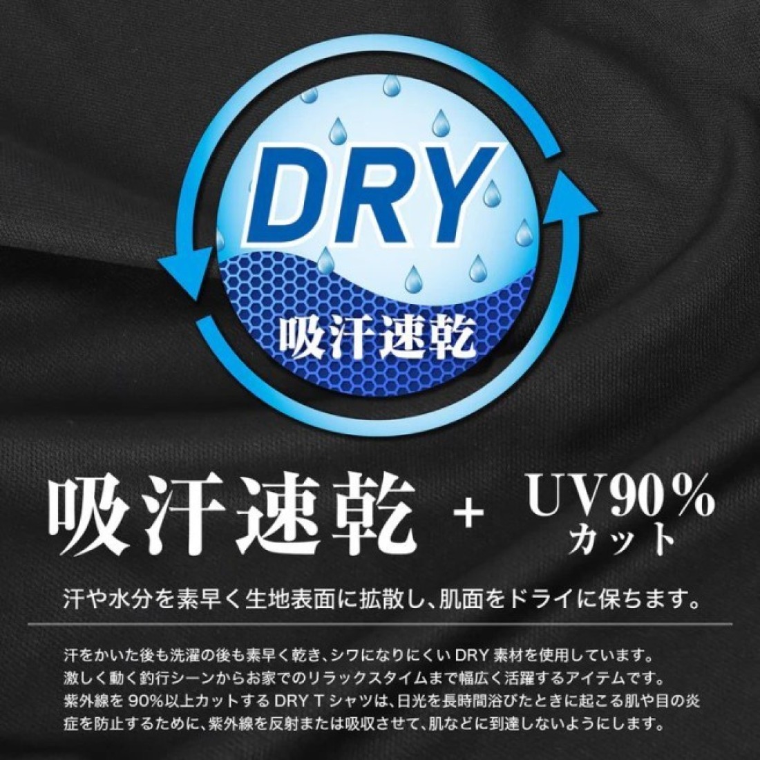 Dress Cyber Logo Dry T-Shirt (White)