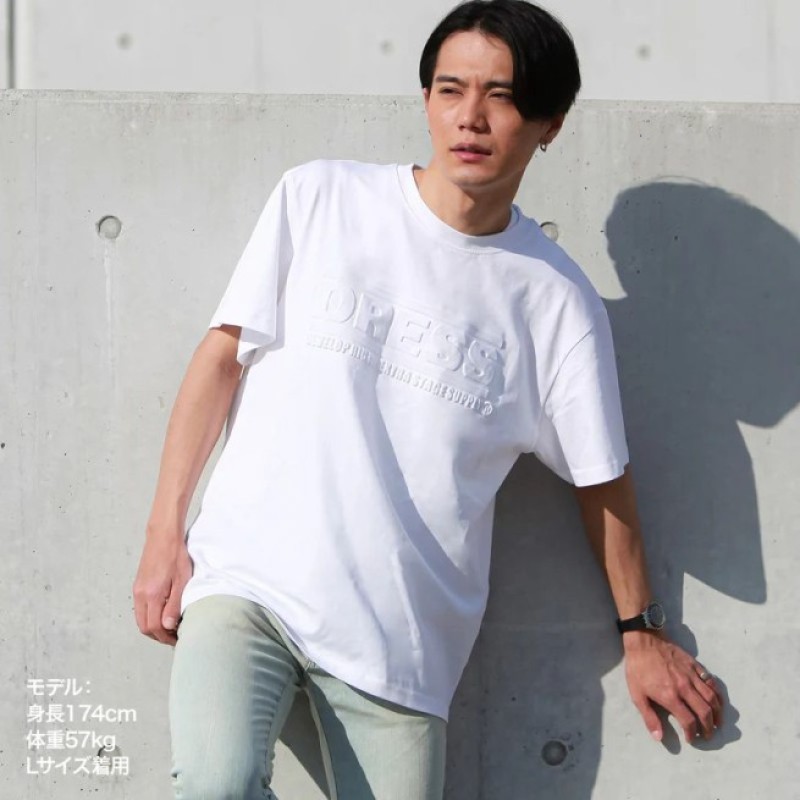 Dress Embossed Logo T-Shirt (White)
