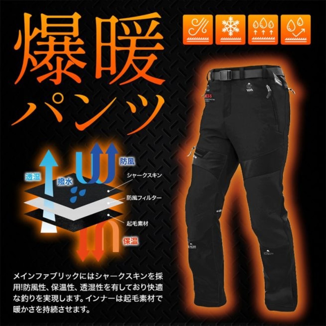 Dress Warm Tactical Pants V2