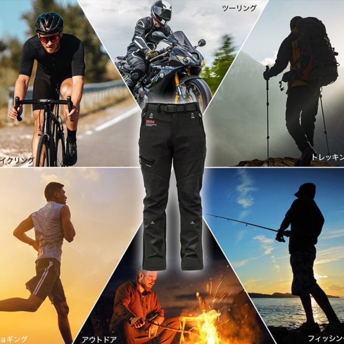 Dress Warm Tactical Pants V2