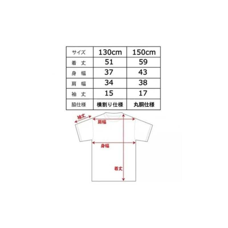 Yamaga Blanks Original Logo T-Shirt For Boys & Girls