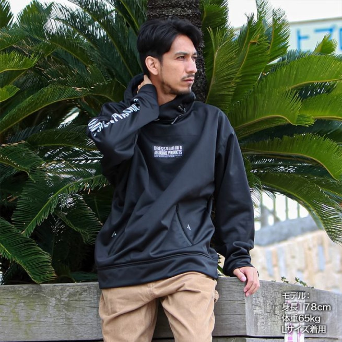 Dress Technical Pullover Parka Airborne